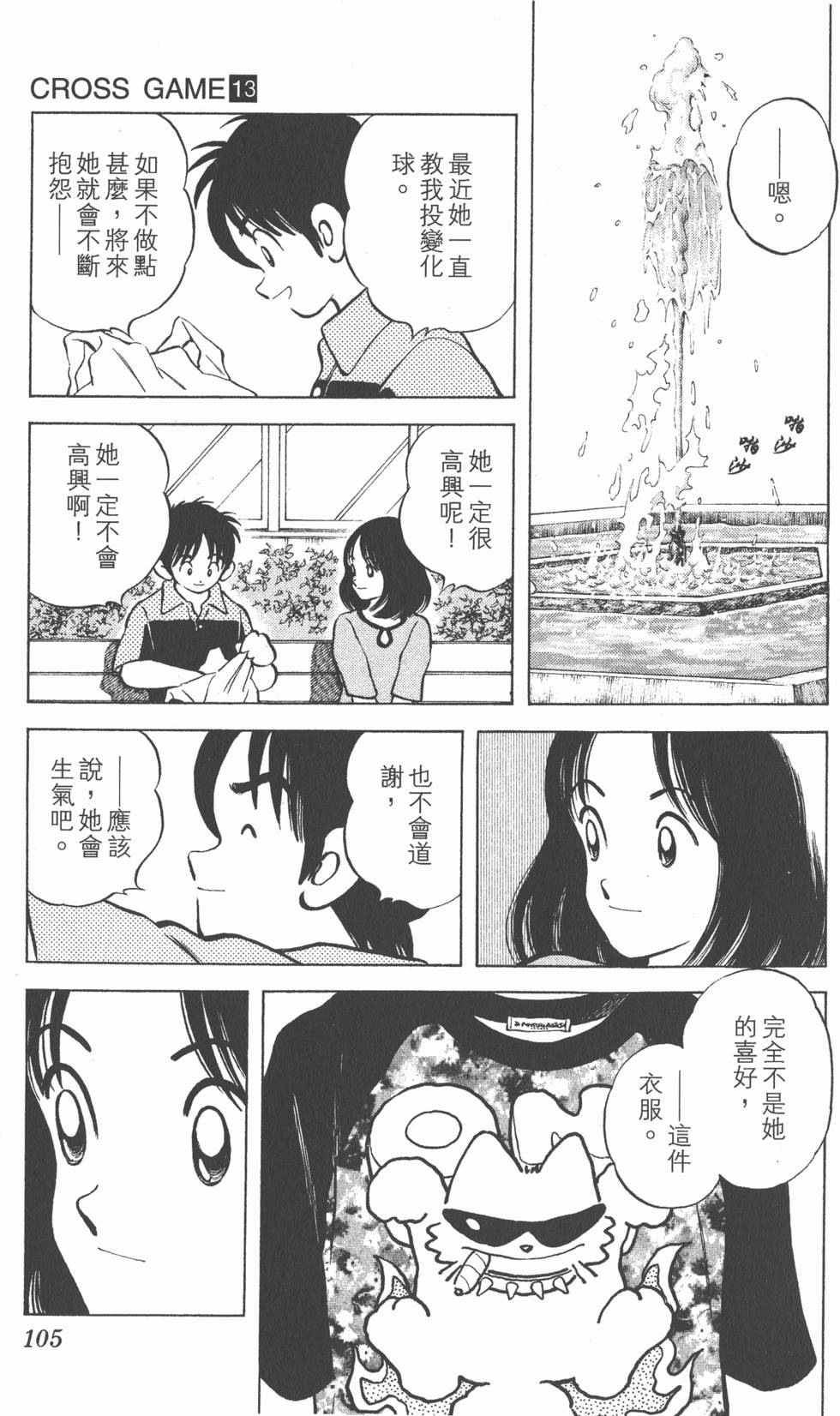 第101页
