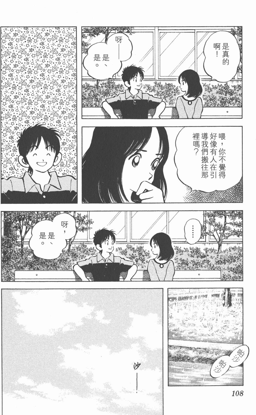 第104页