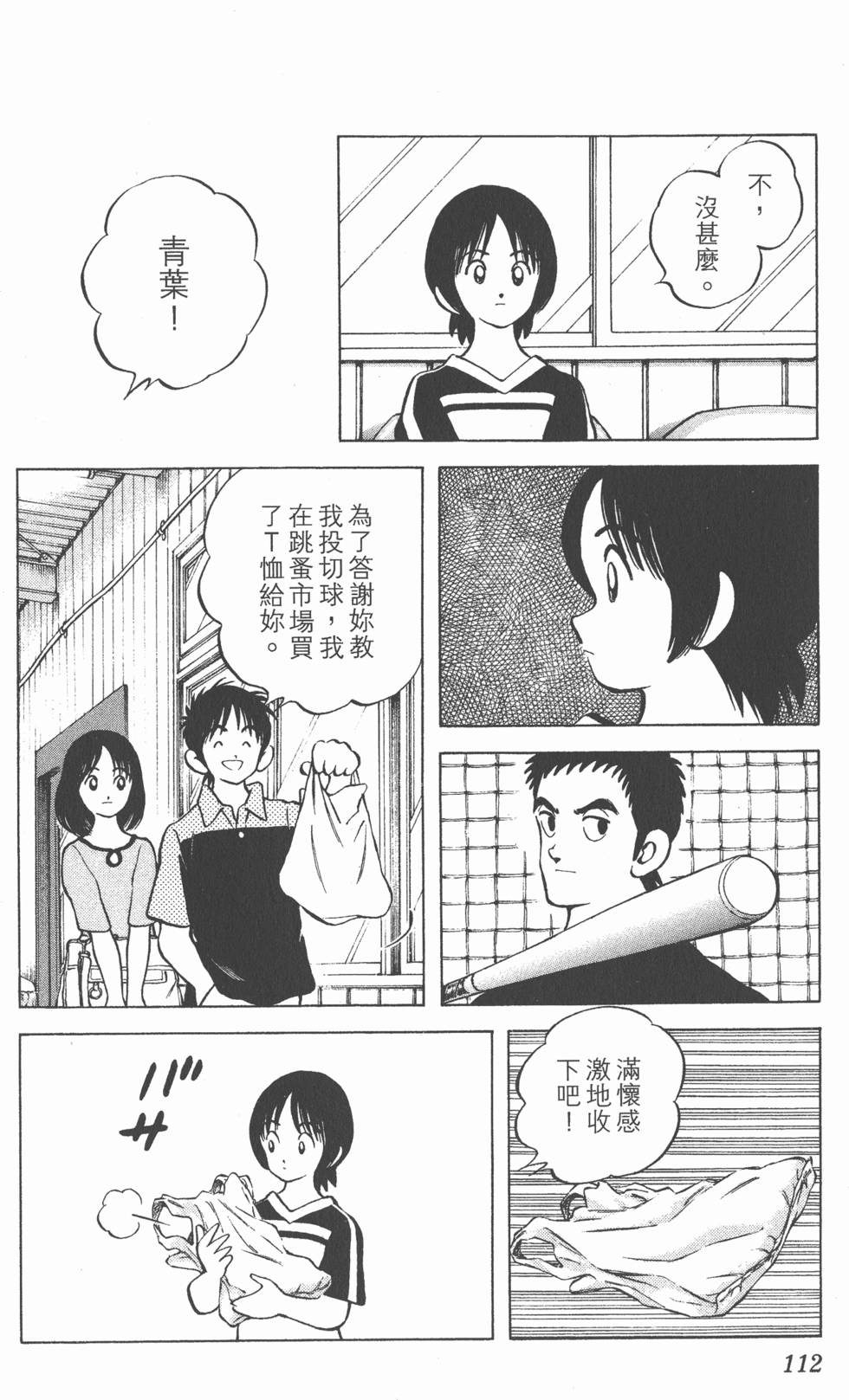第108页
