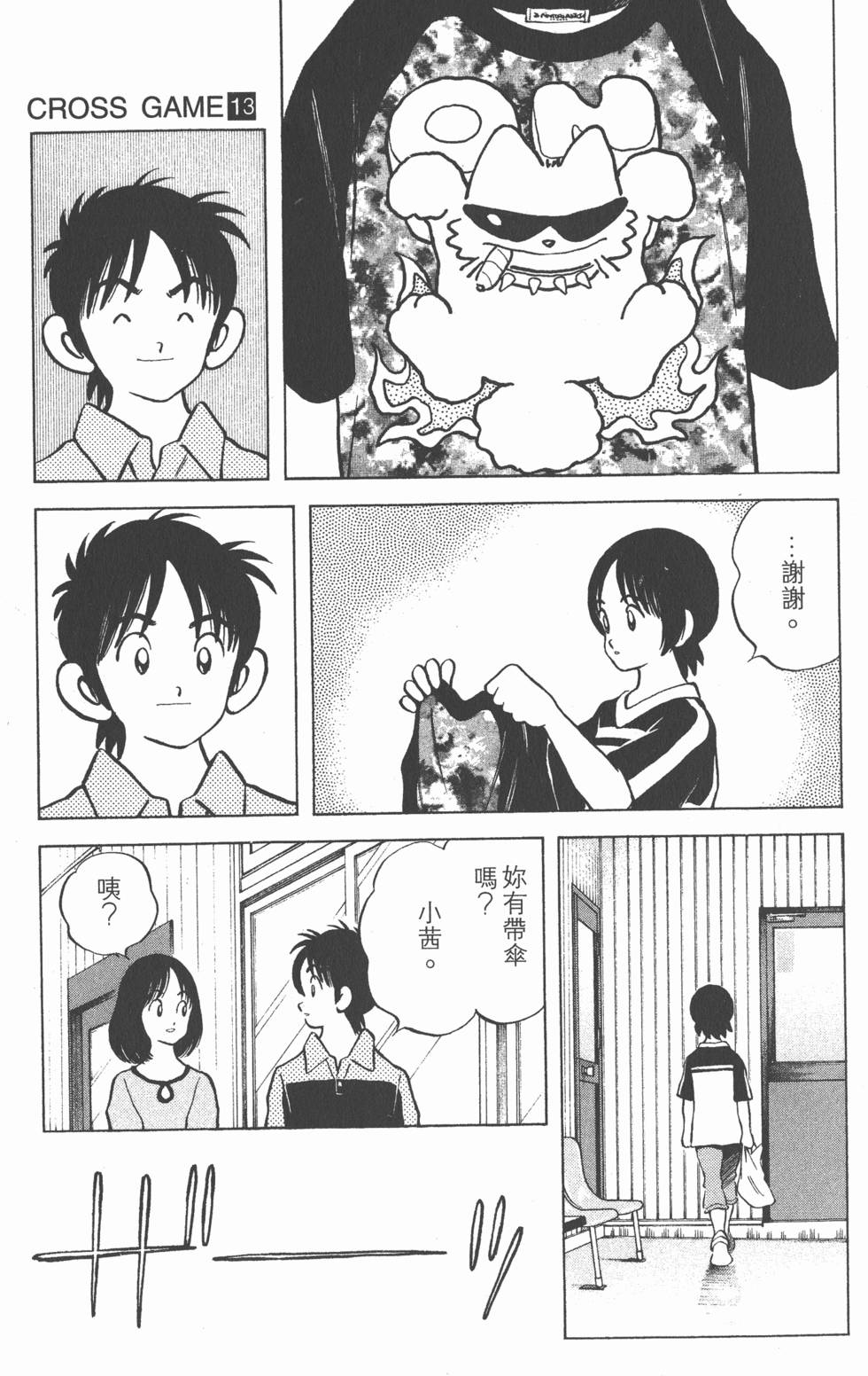 第109页