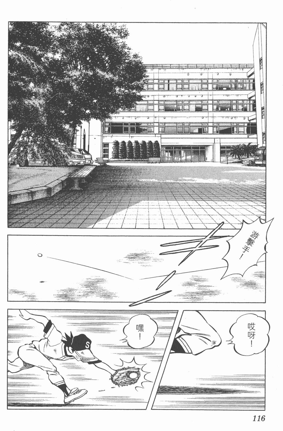 第112页