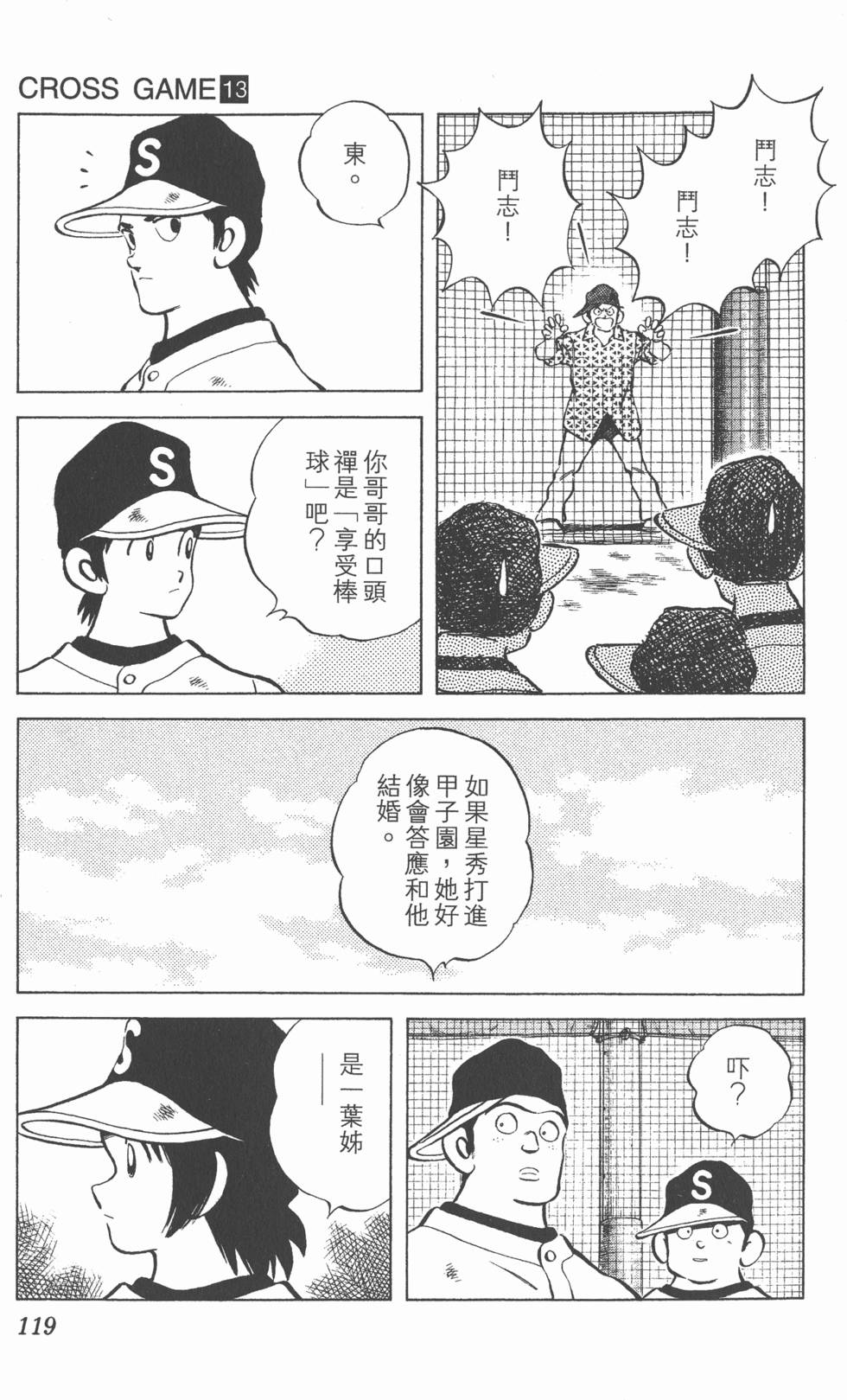 第115页