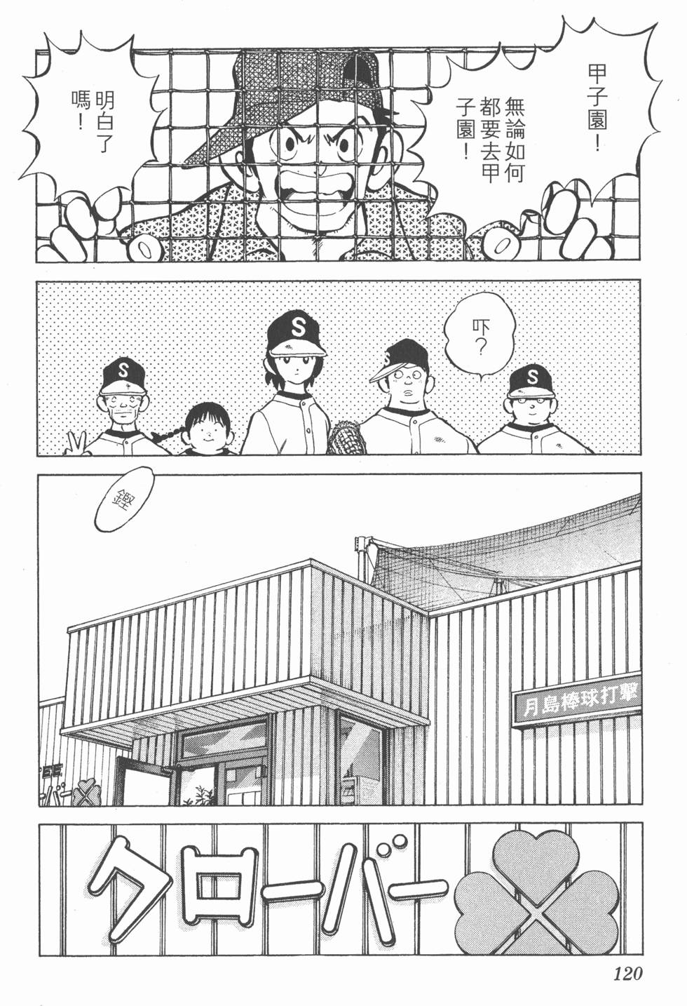 第116页
