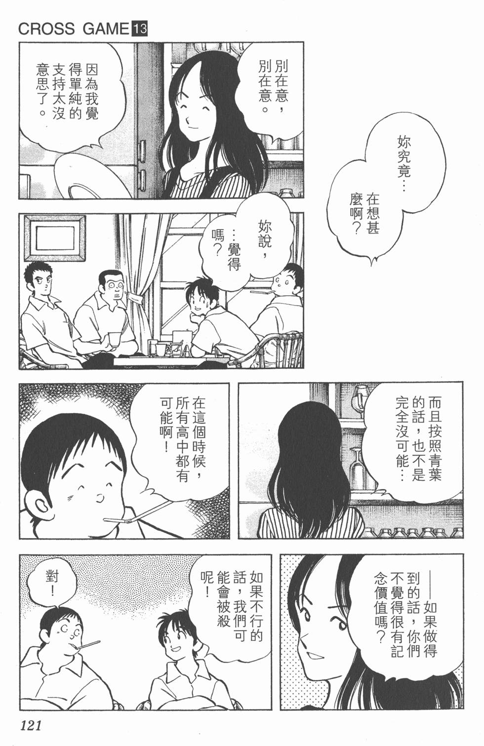 第117页