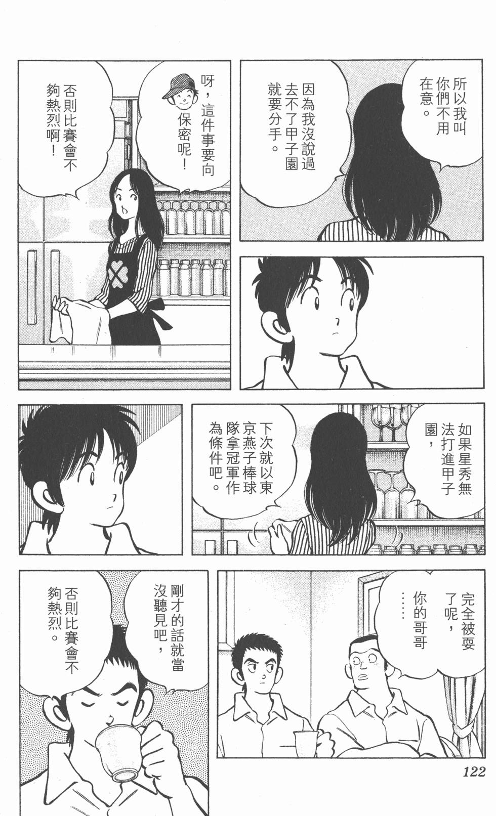 第118页