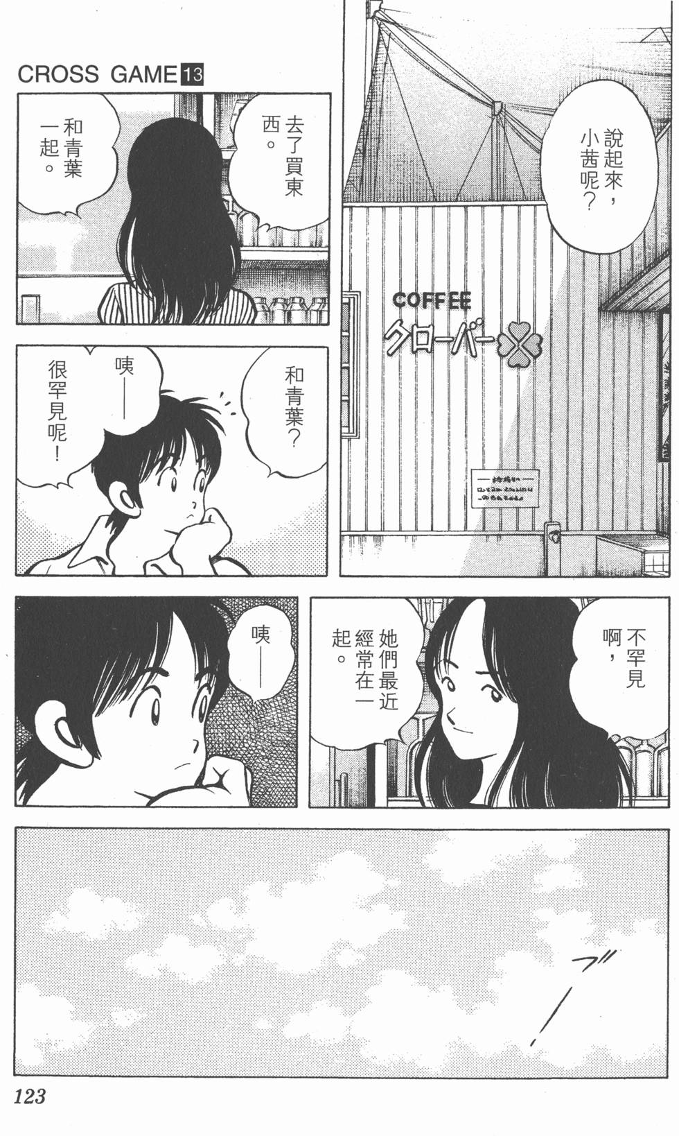 第119页
