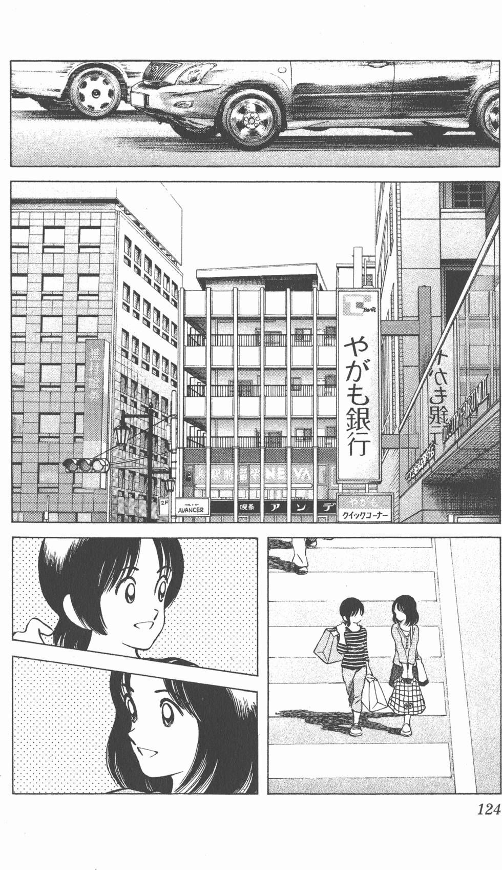 第120页