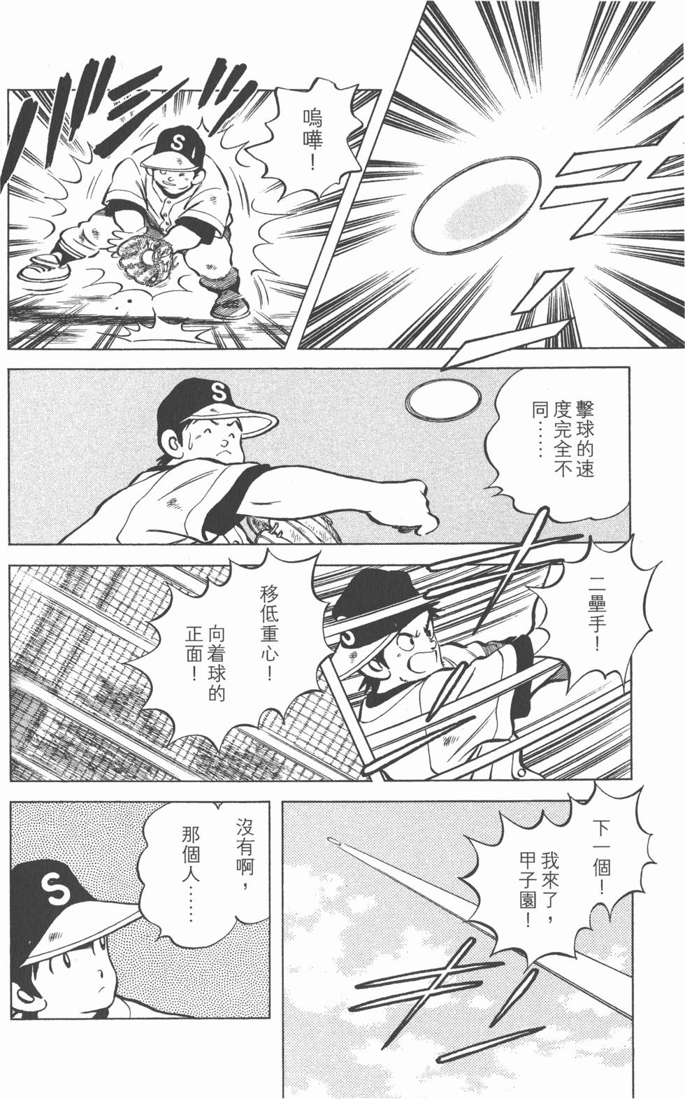 第124页