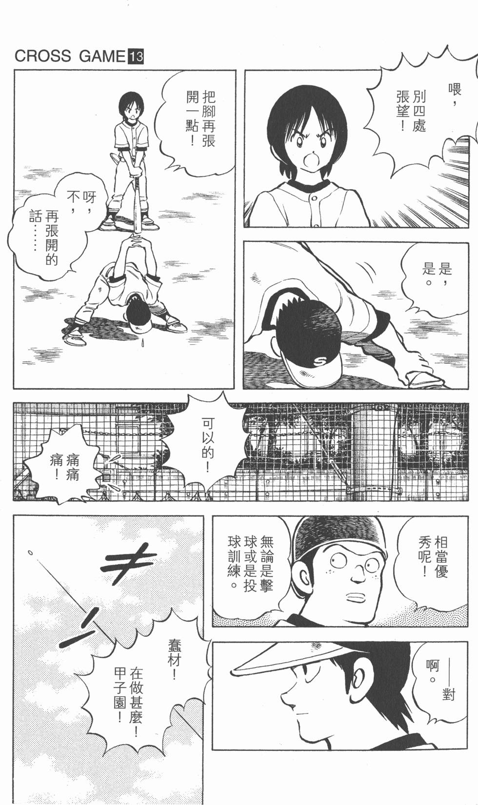第125页