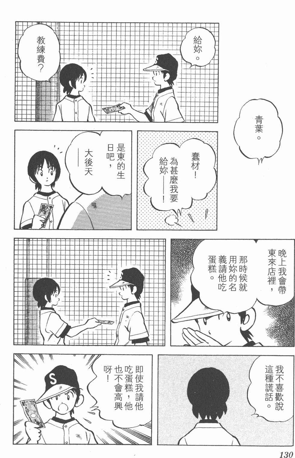 第126页