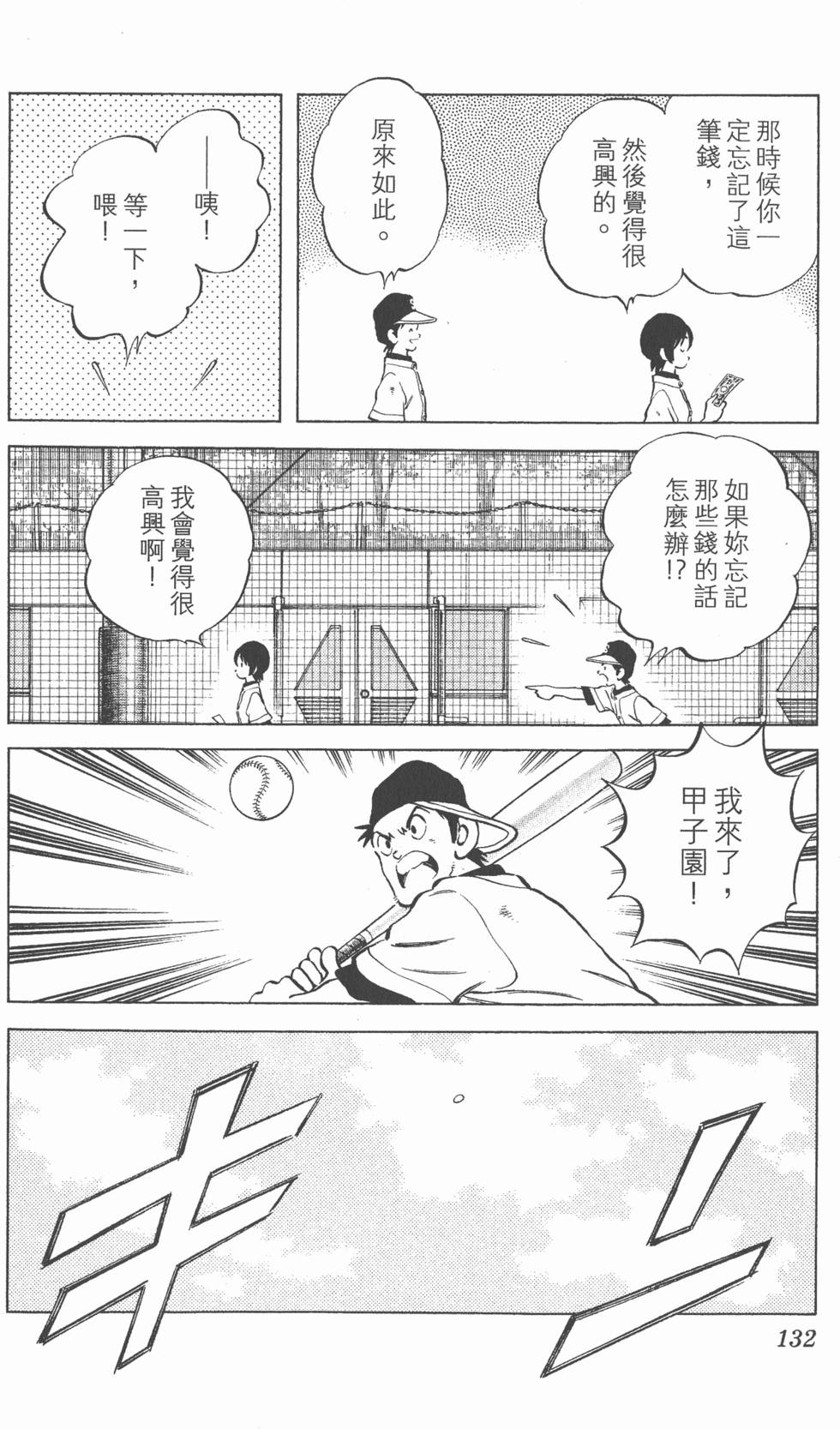 第128页