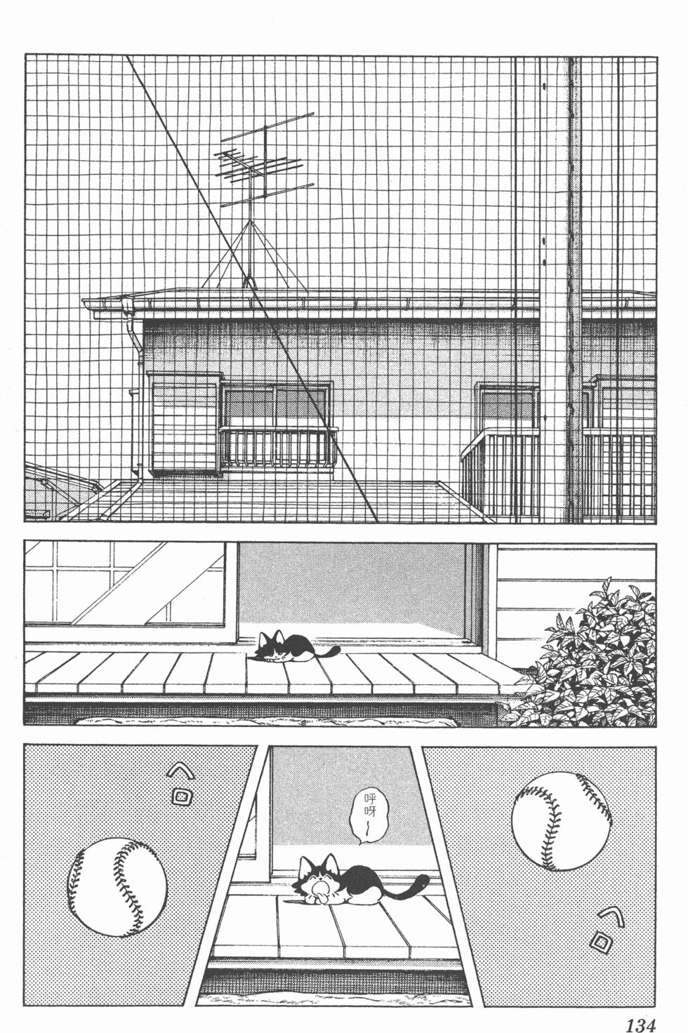第130页