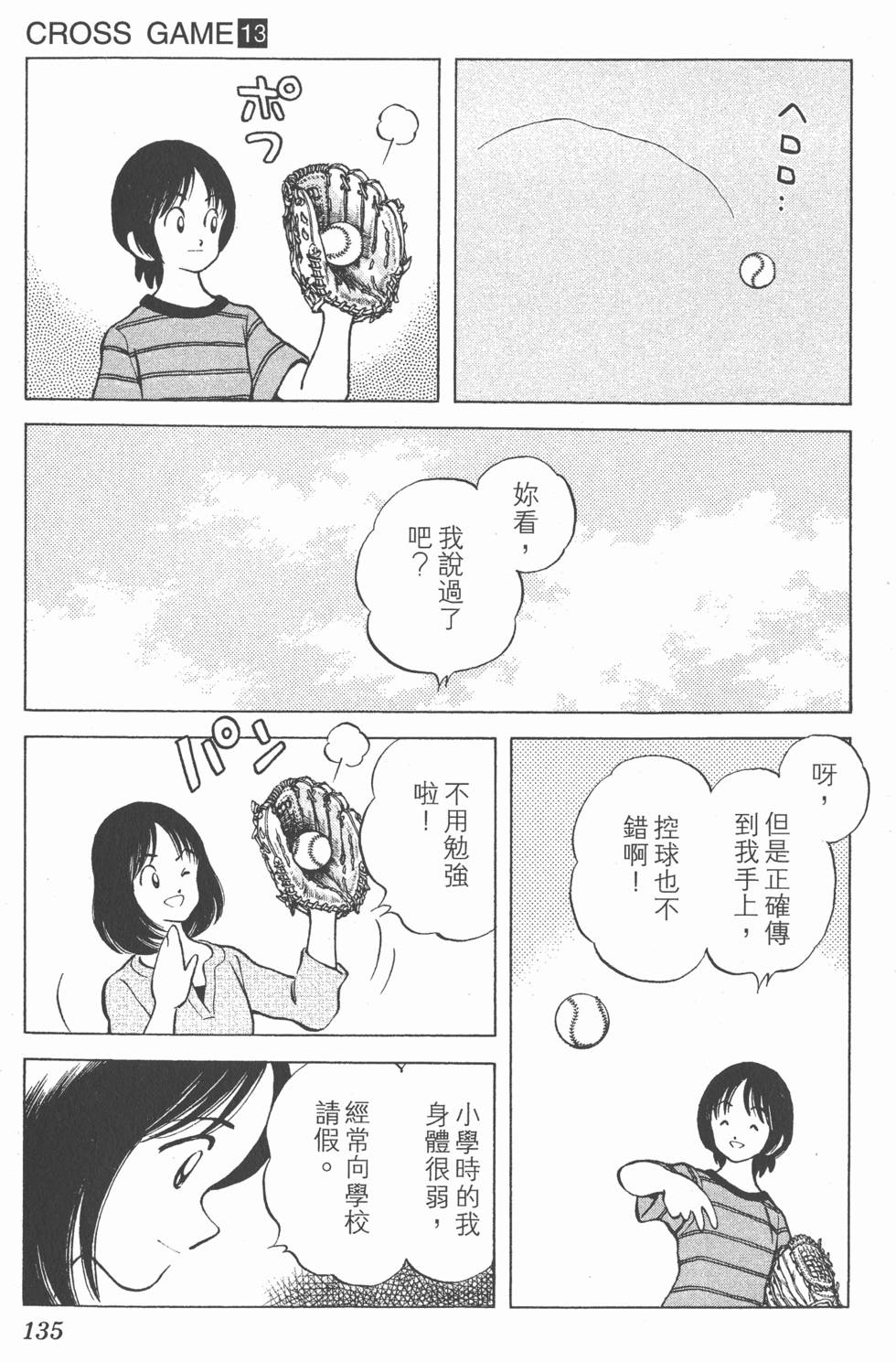 第131页