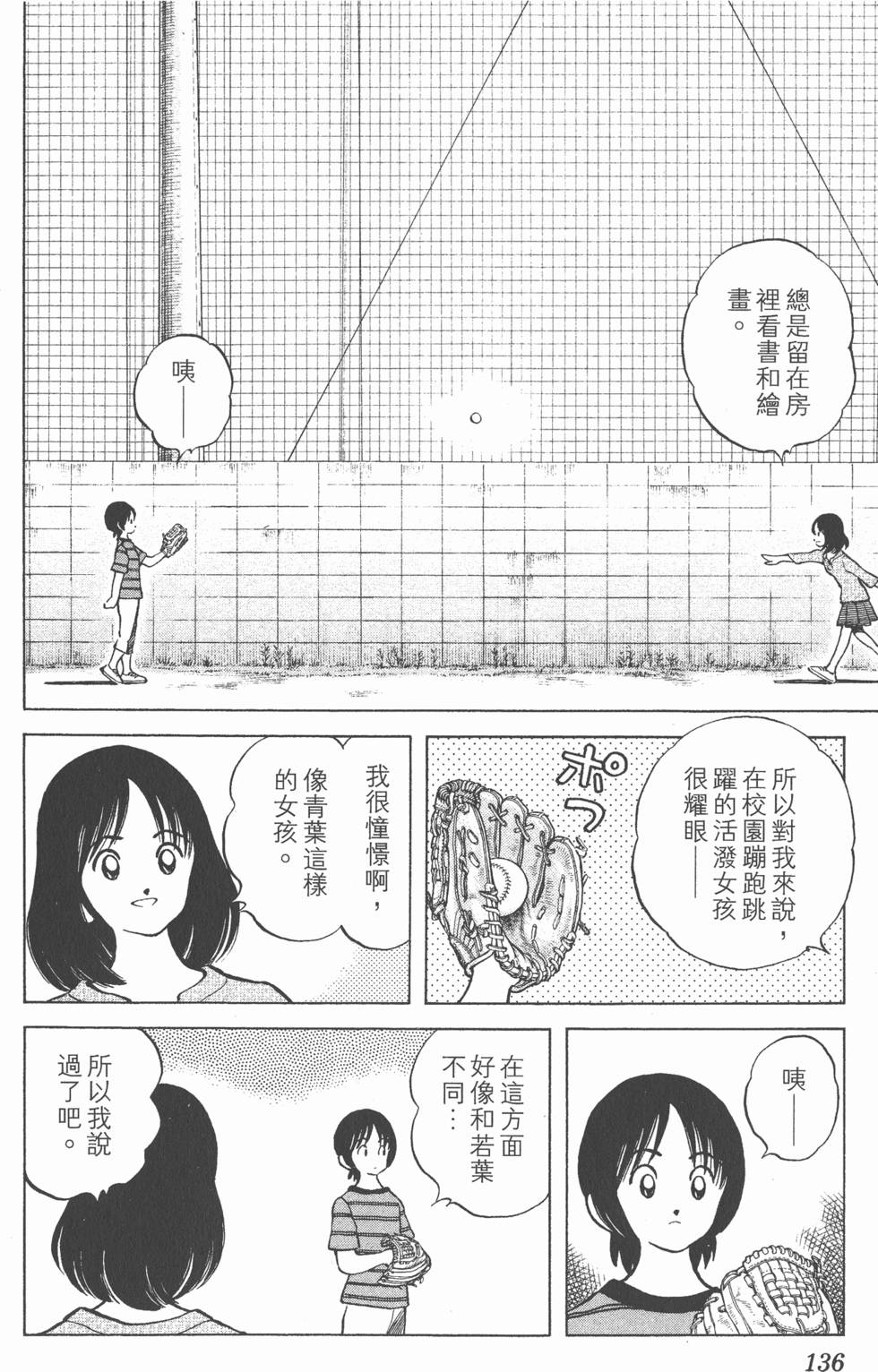 第132页
