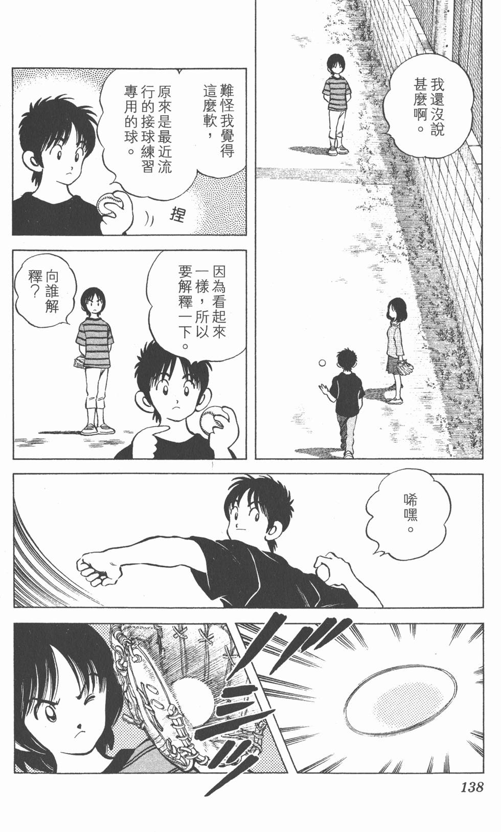 第134页