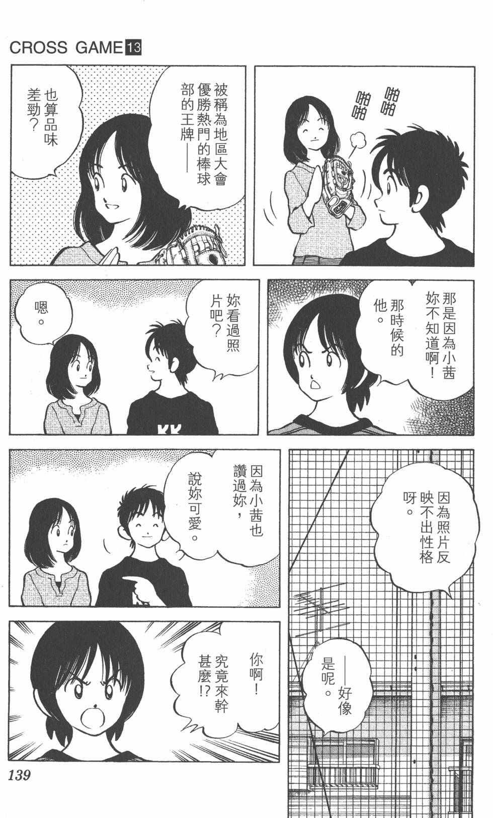 第135页