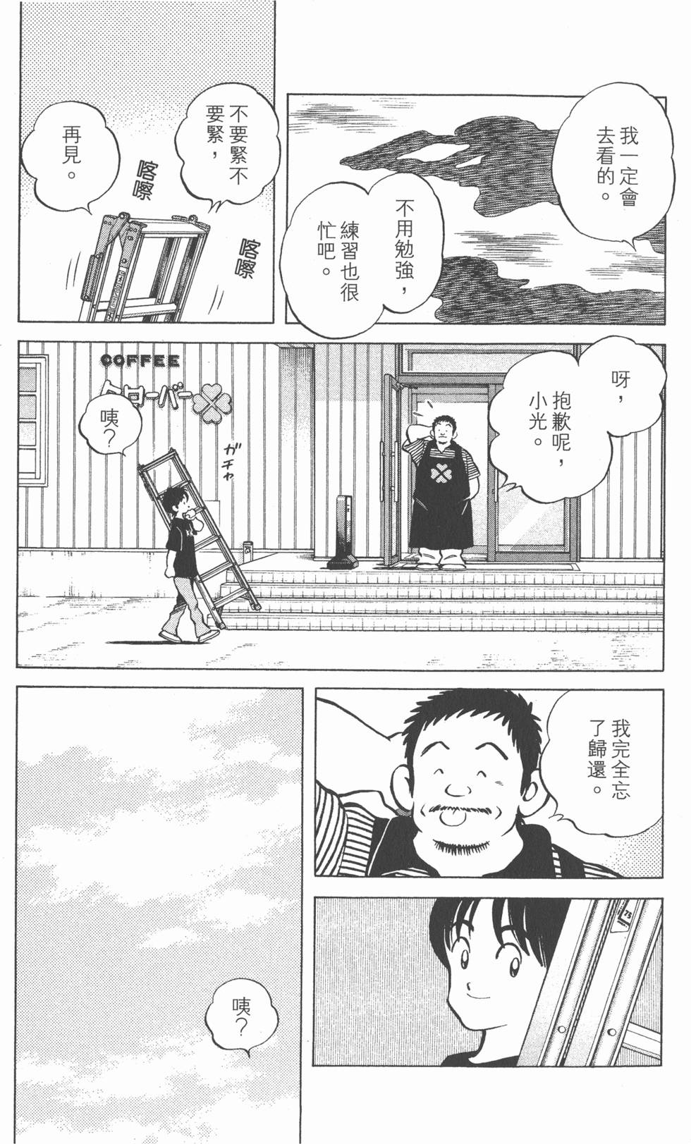 第137页