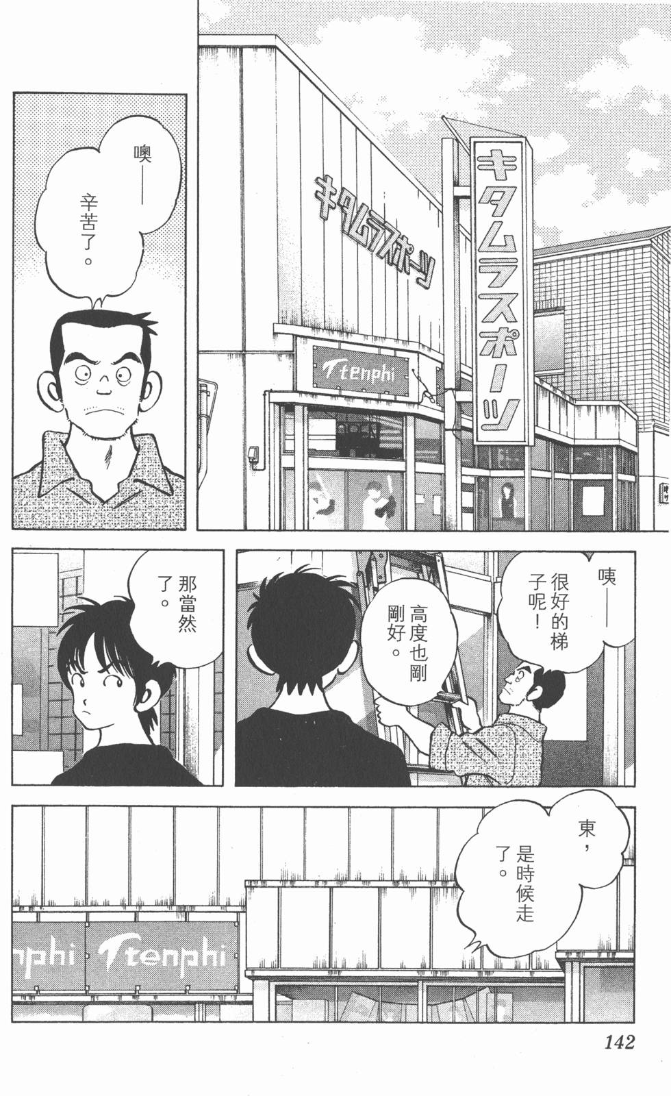 第138页