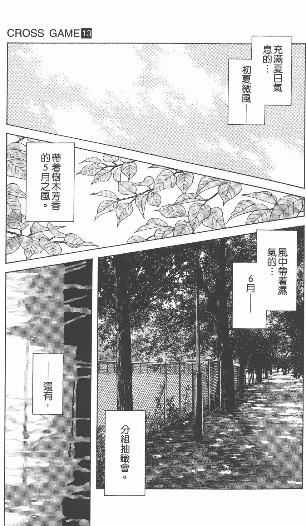 第139页