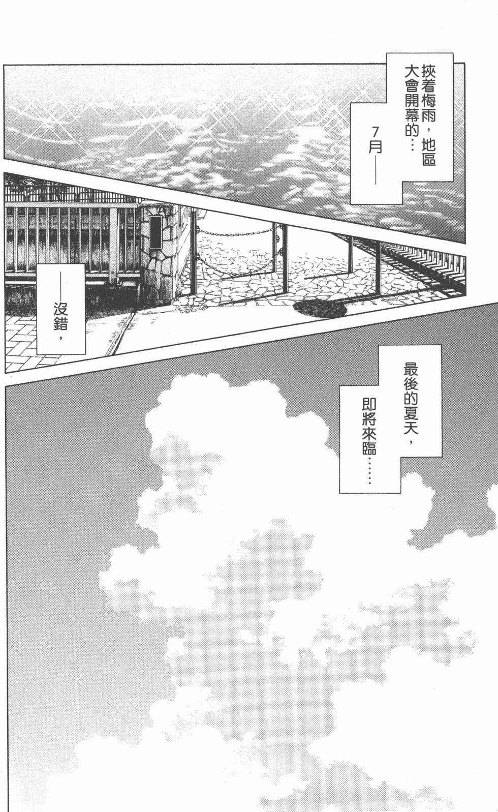 第140页