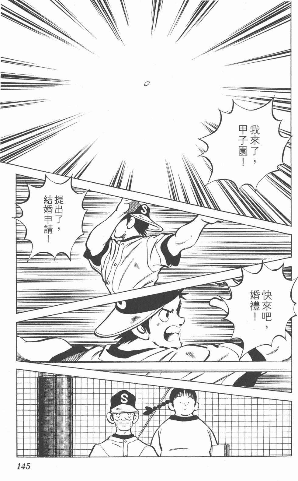 第141页