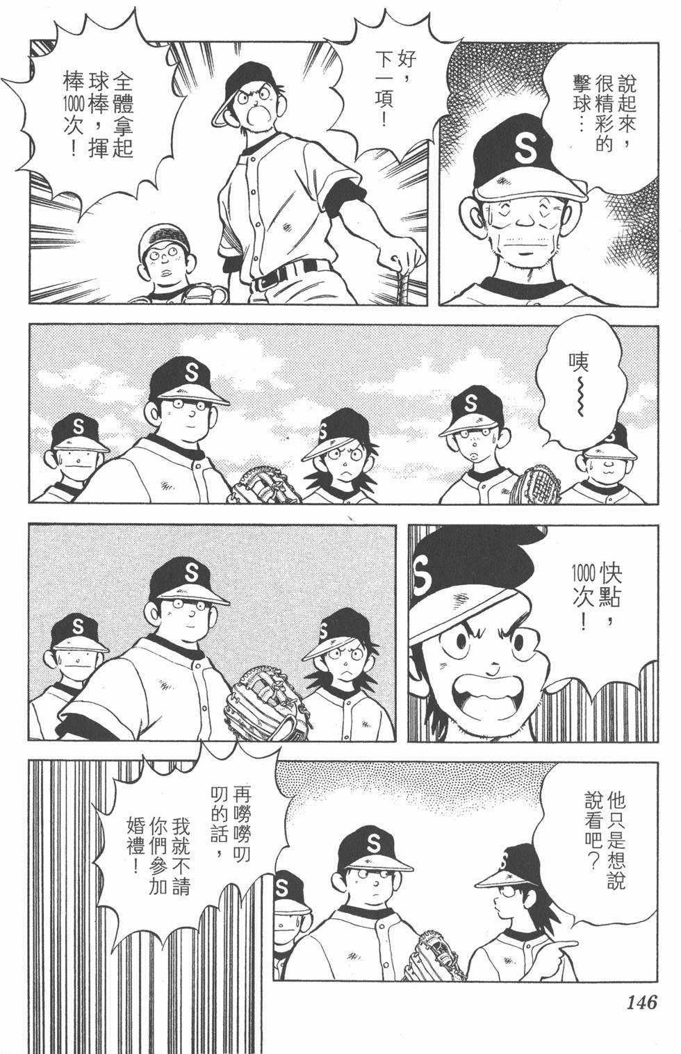 第142页