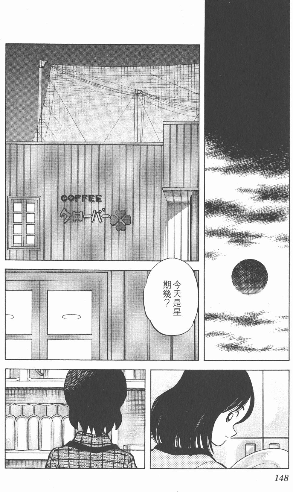 第144页