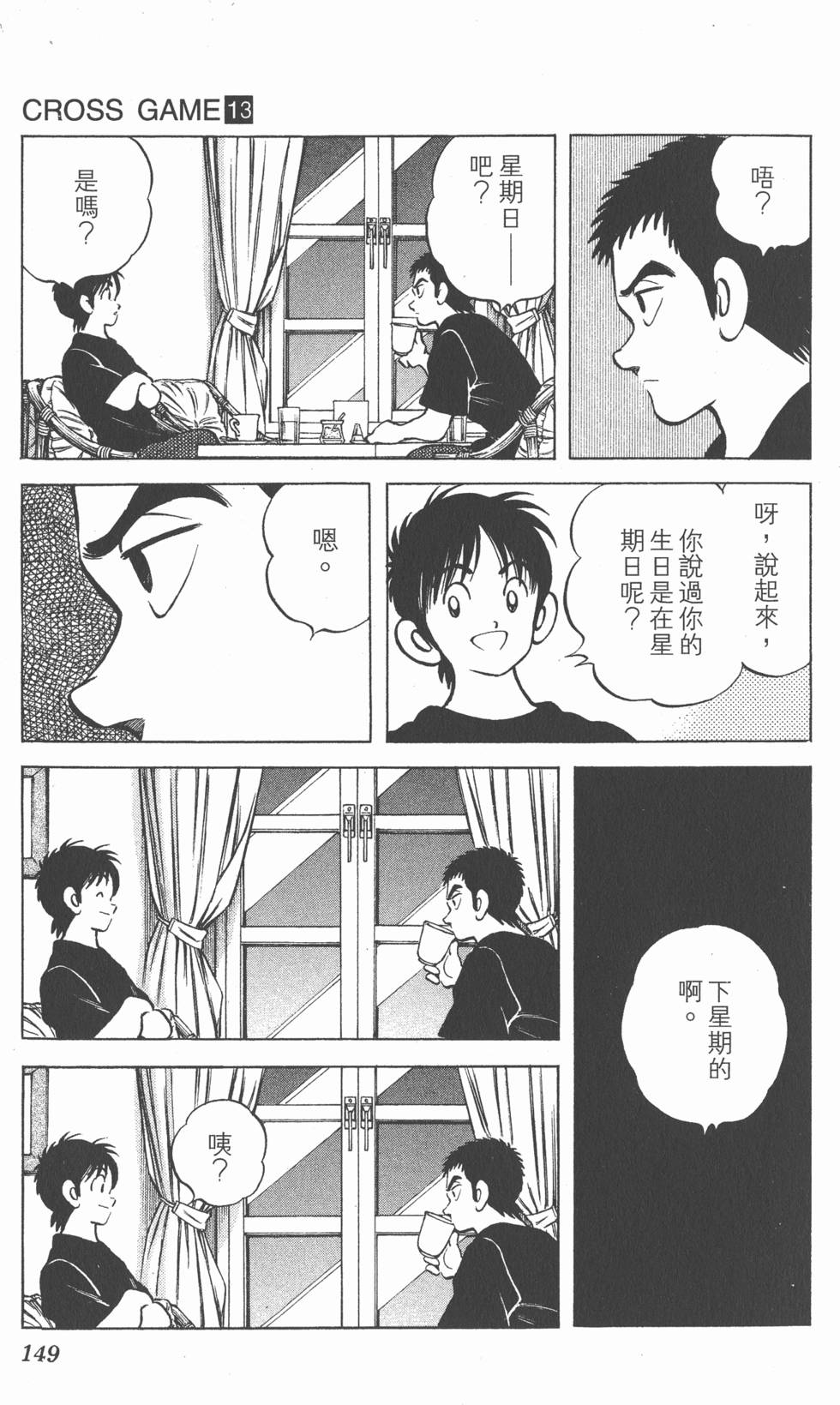 第145页