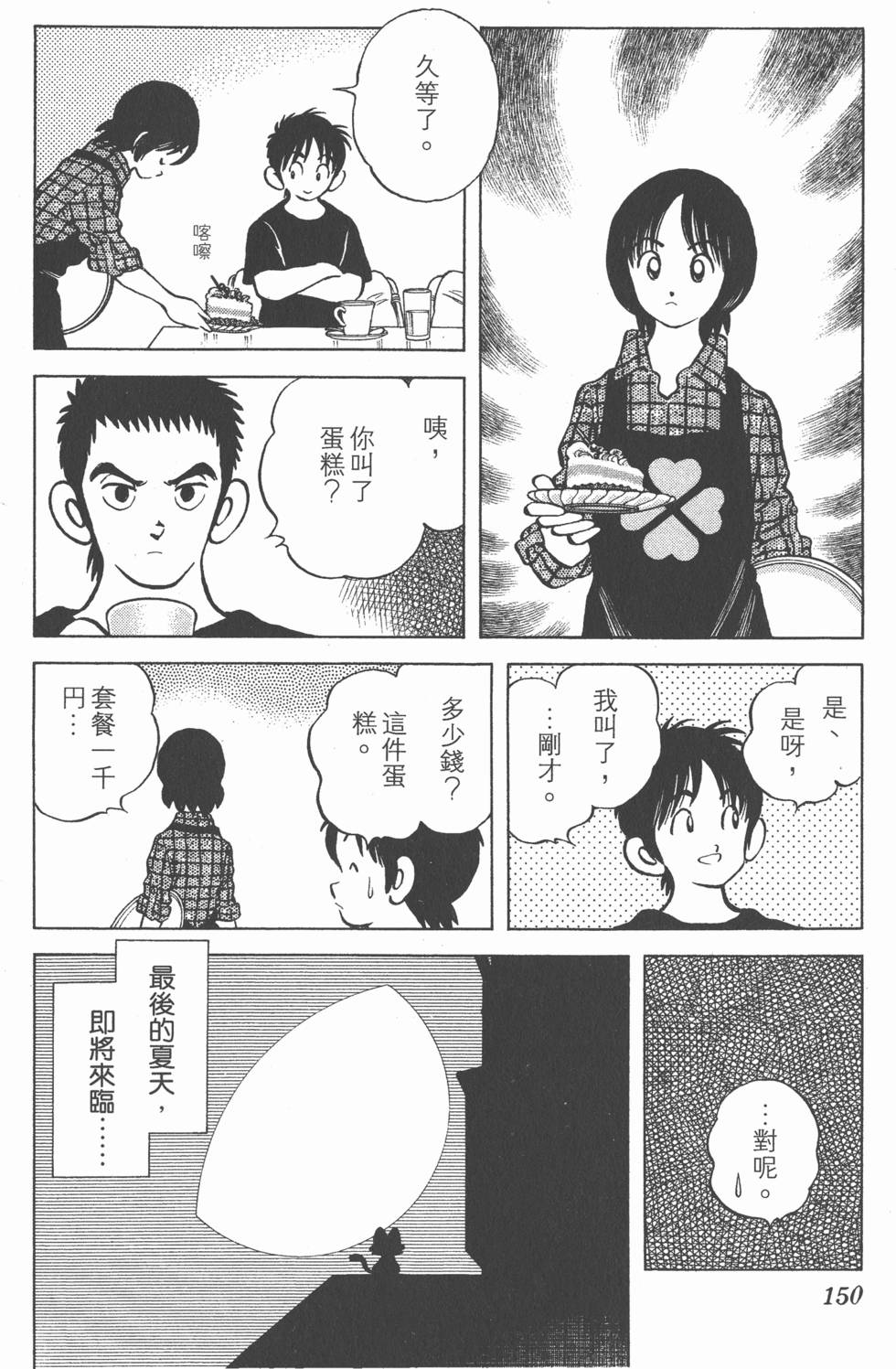 第146页