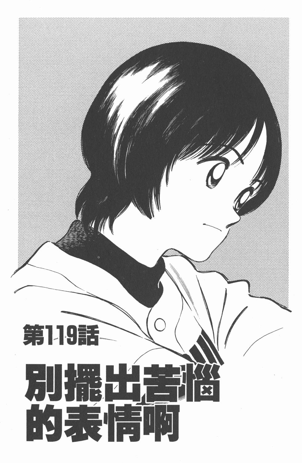 第147页