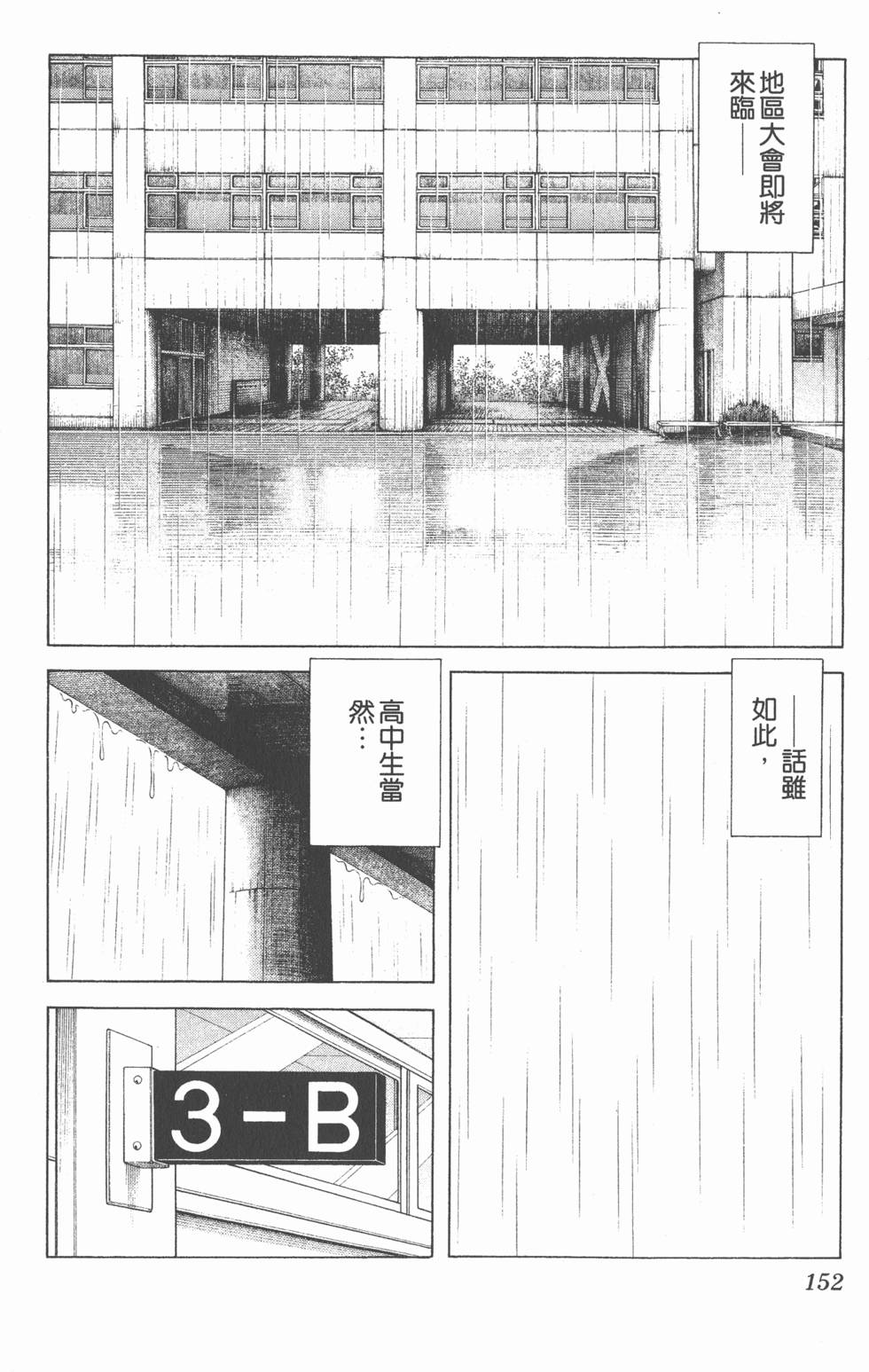 第148页