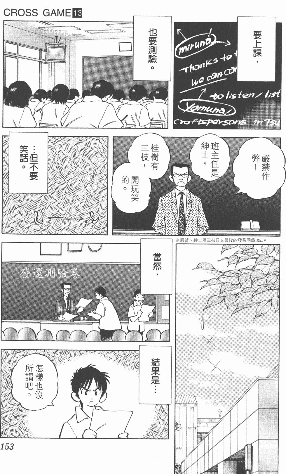 第149页