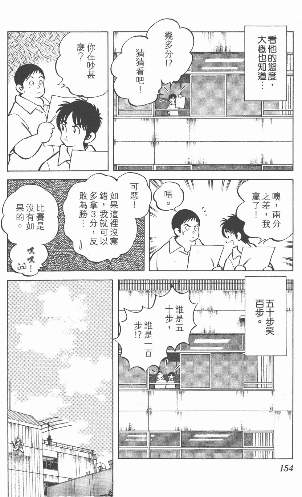 第150页