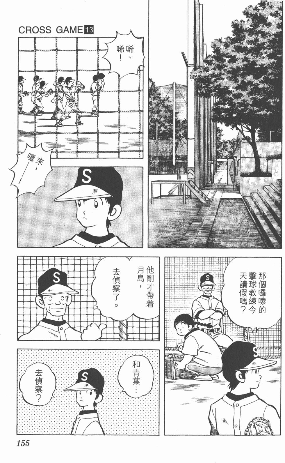 第151页