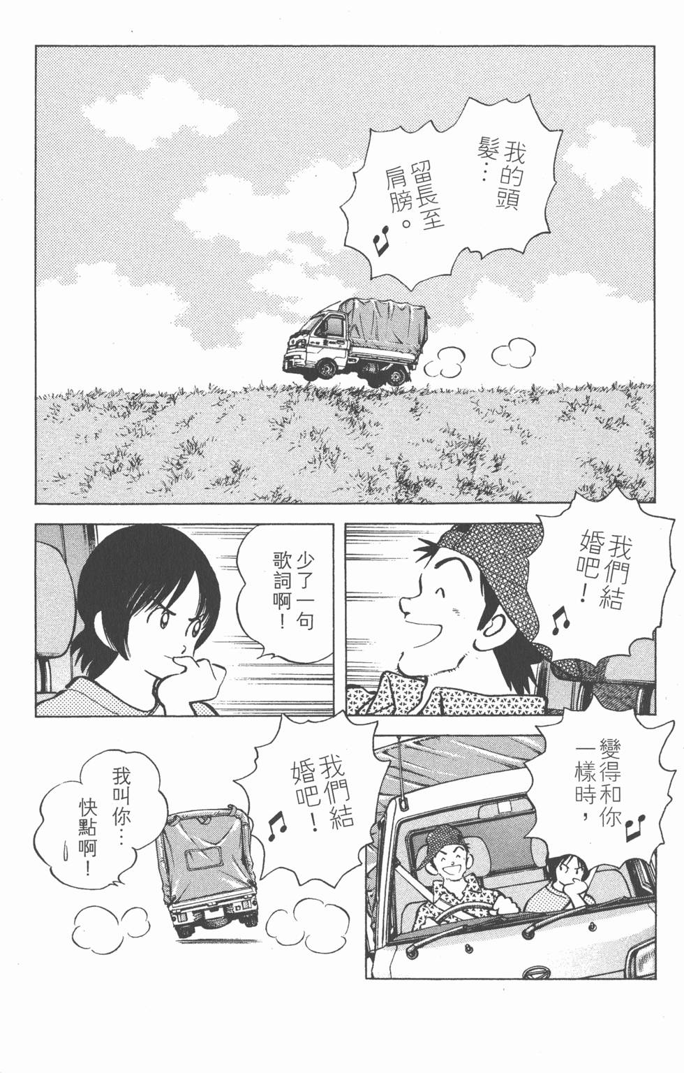 第152页