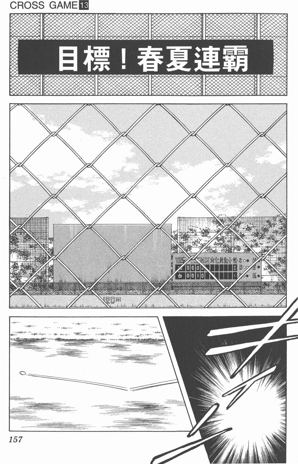第153页
