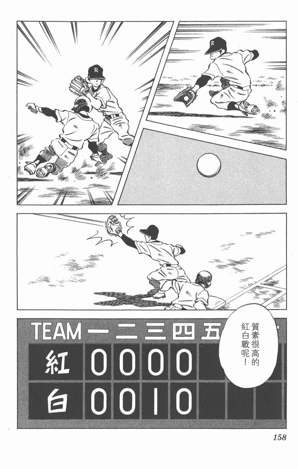 第154页