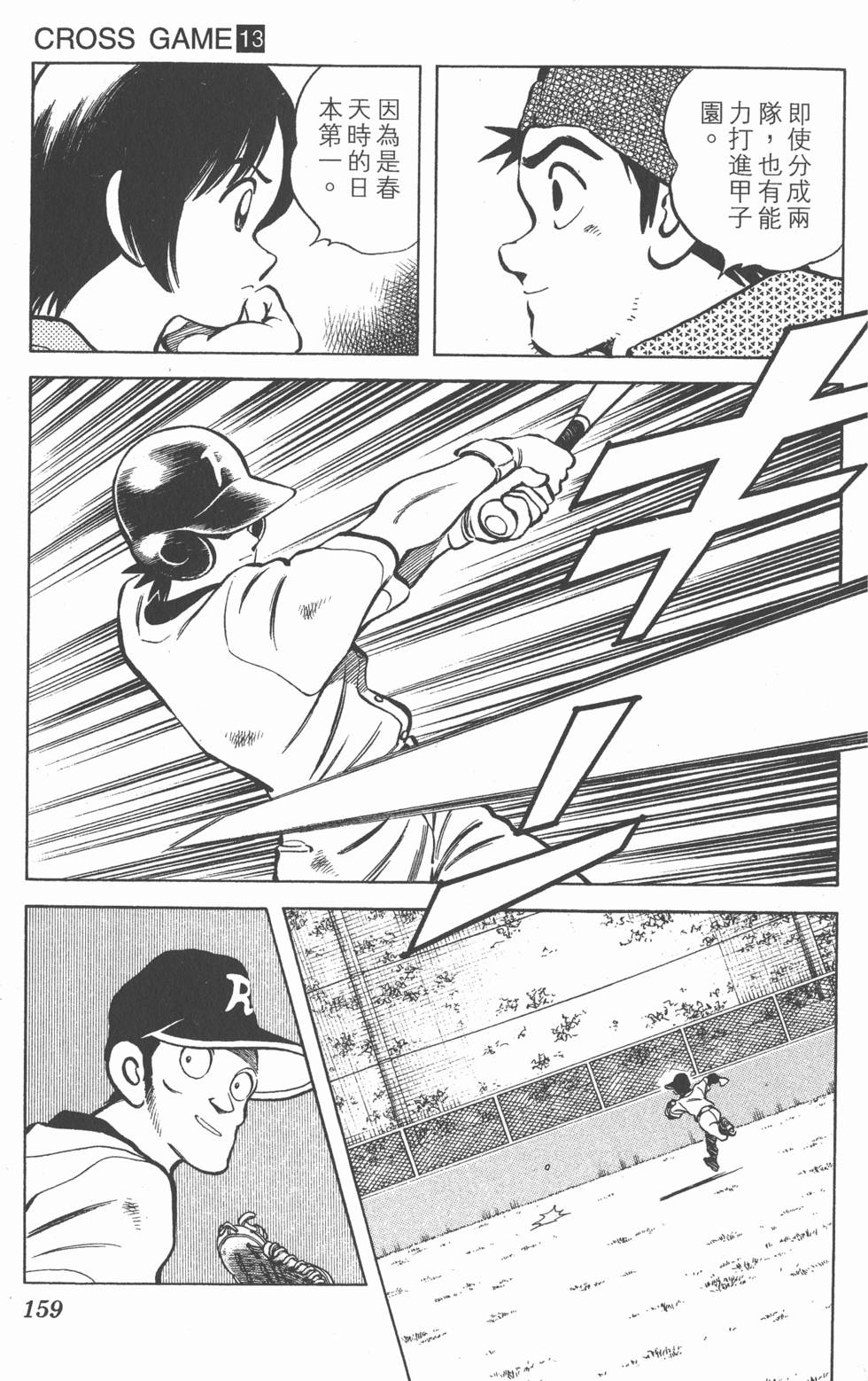 第155页