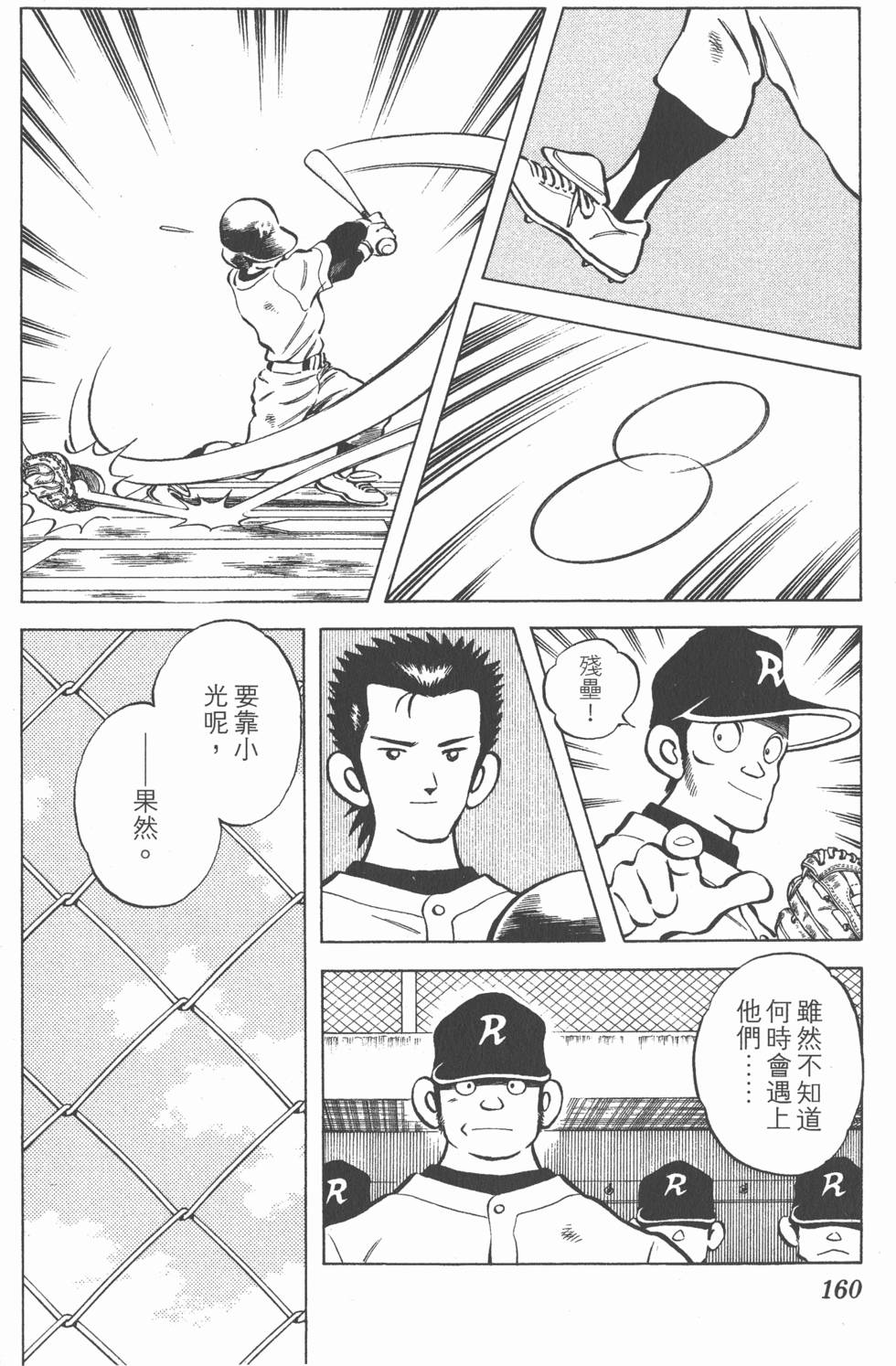 第156页