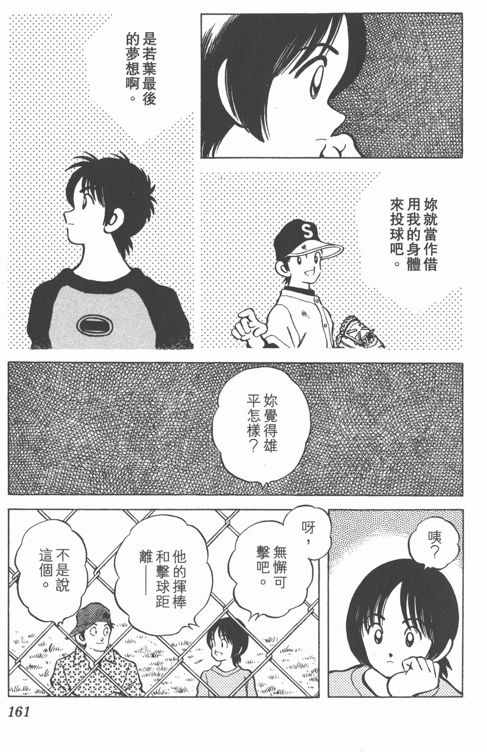 第157页