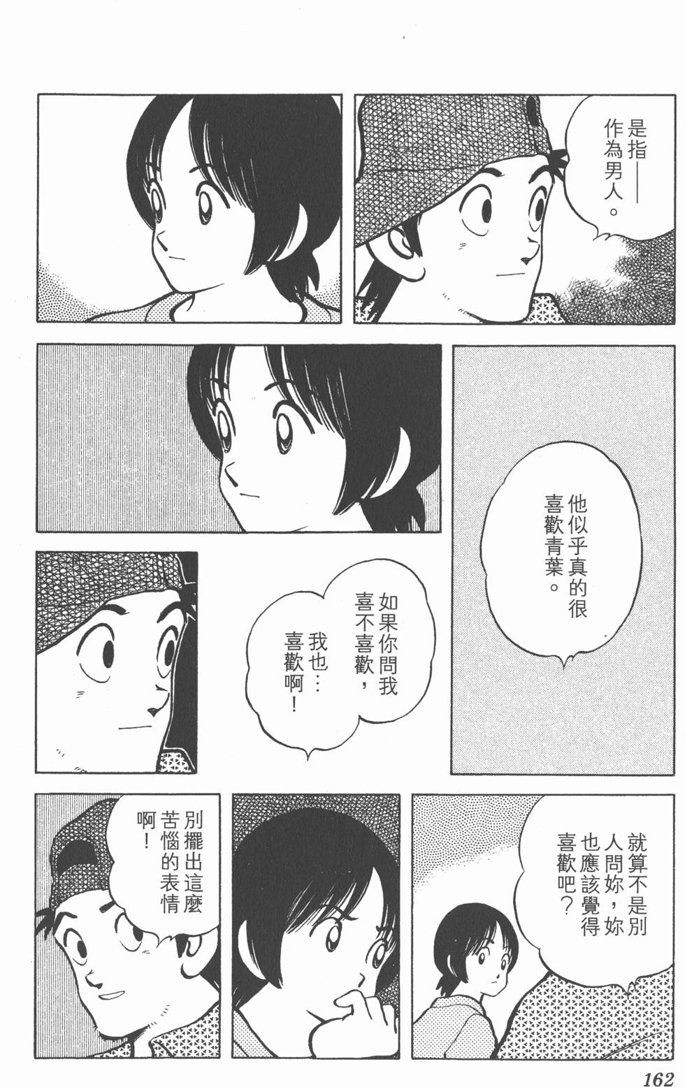 第158页