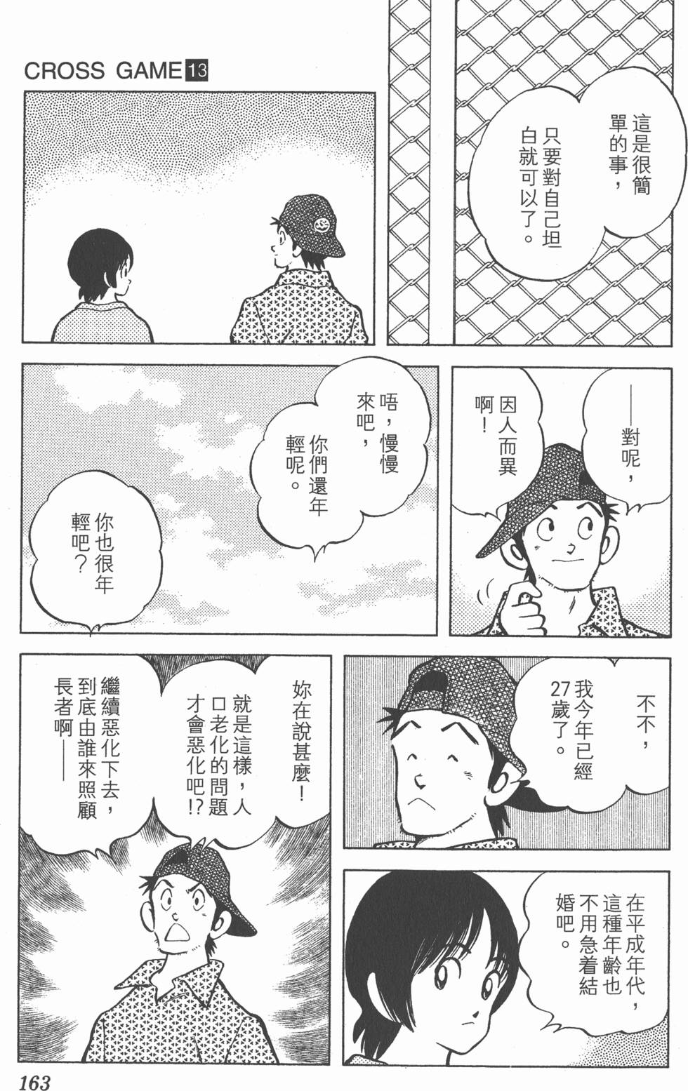 第159页