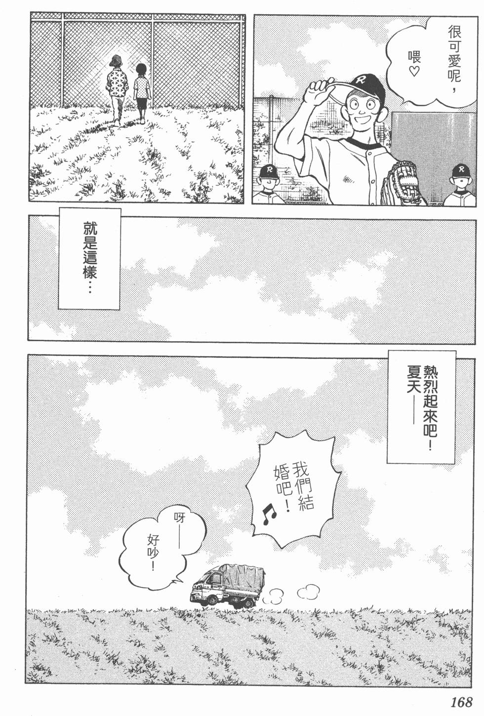 第164页