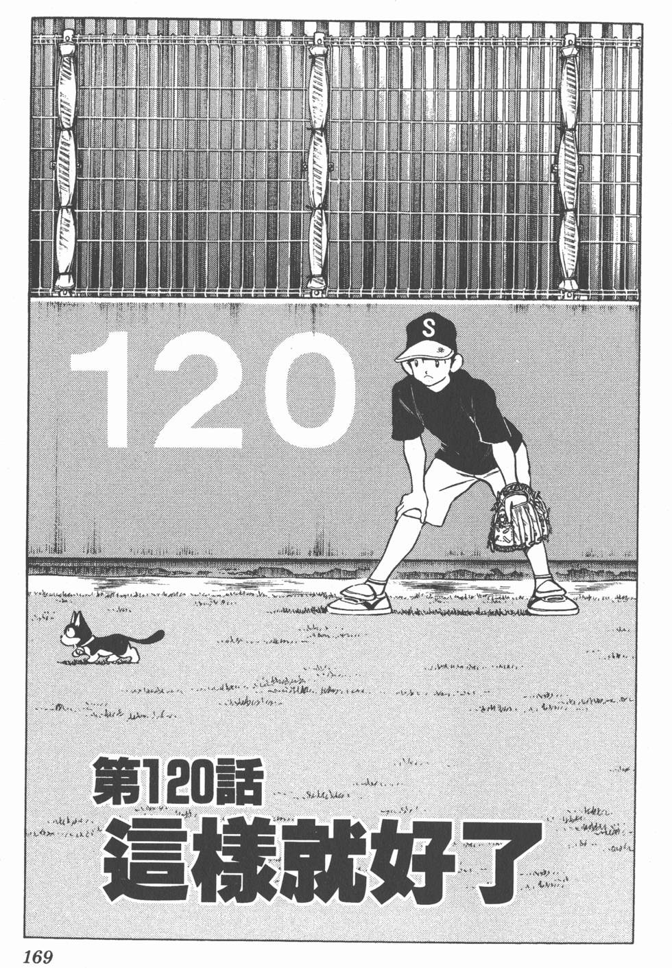 第165页