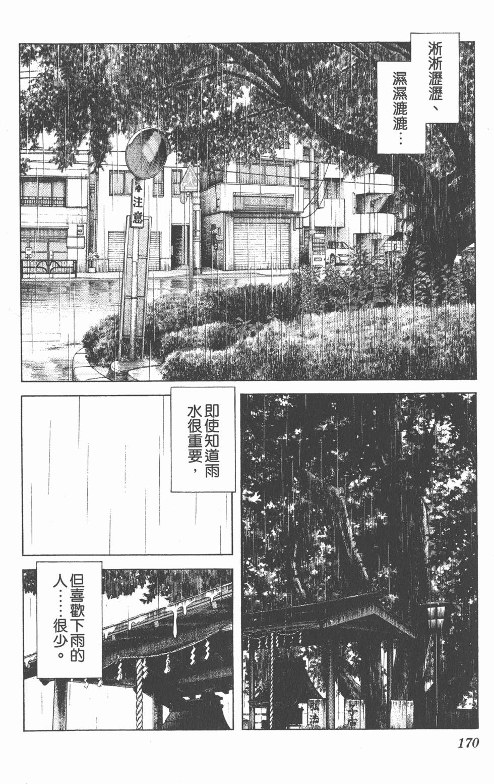 第166页