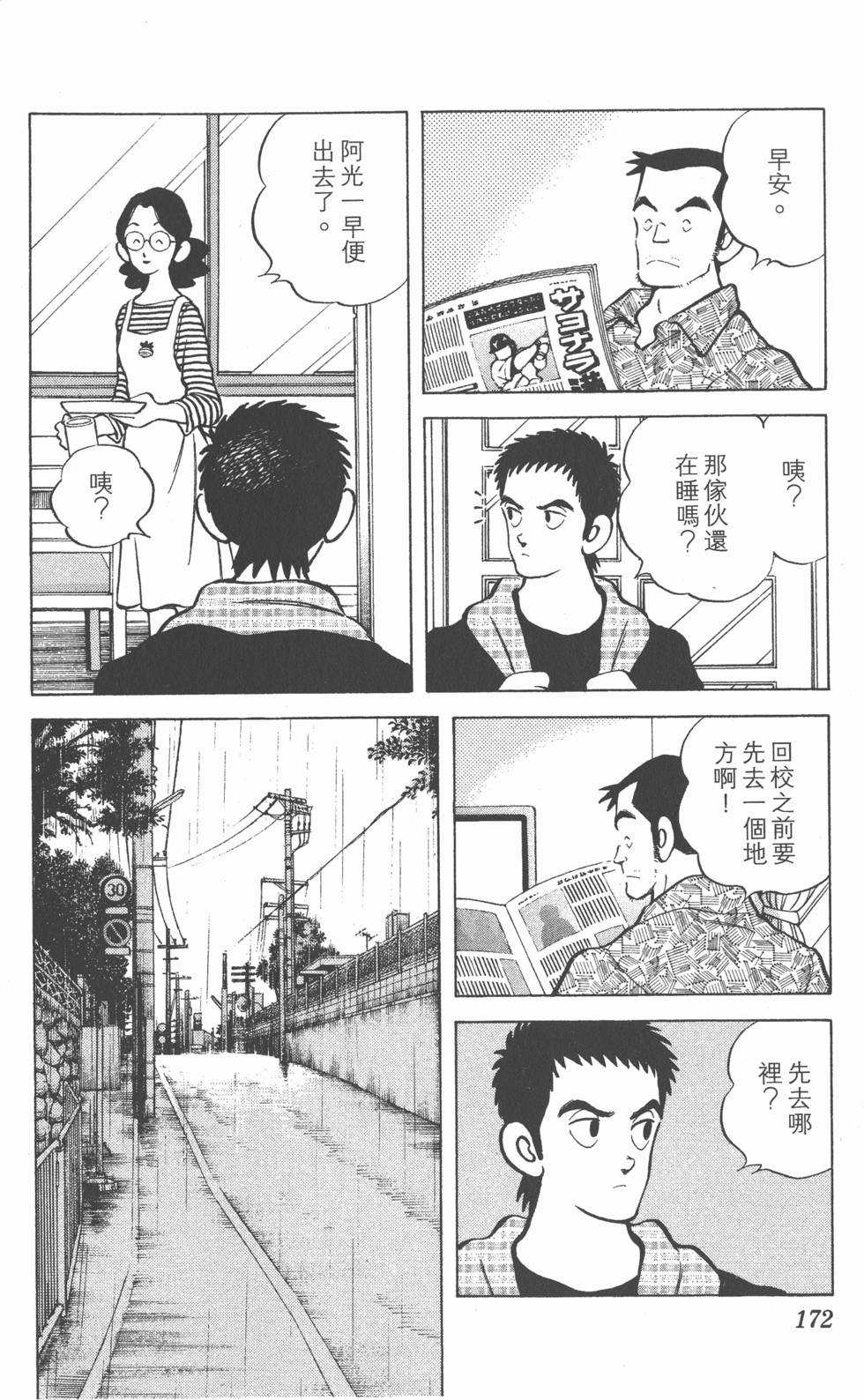 第168页
