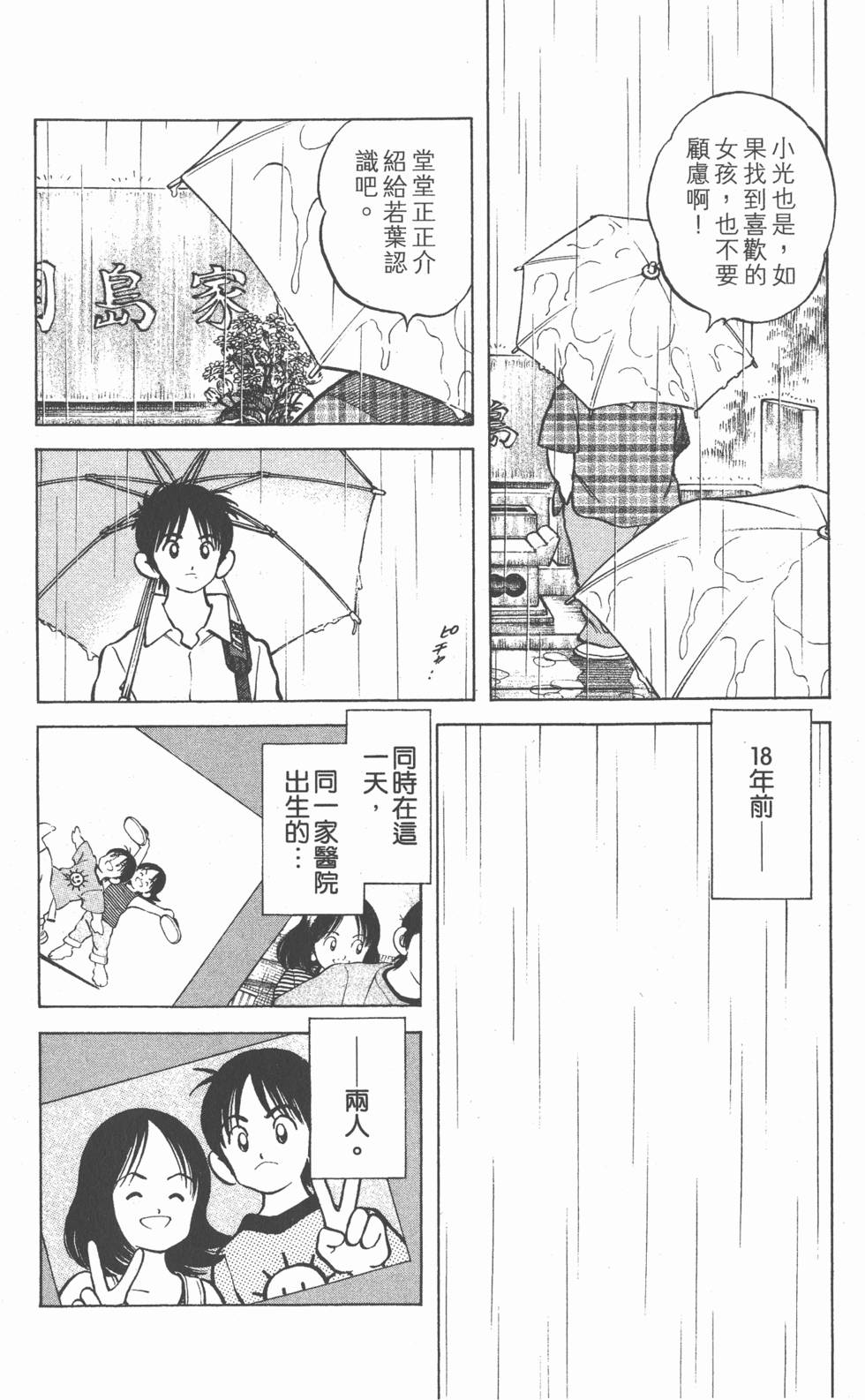 第172页