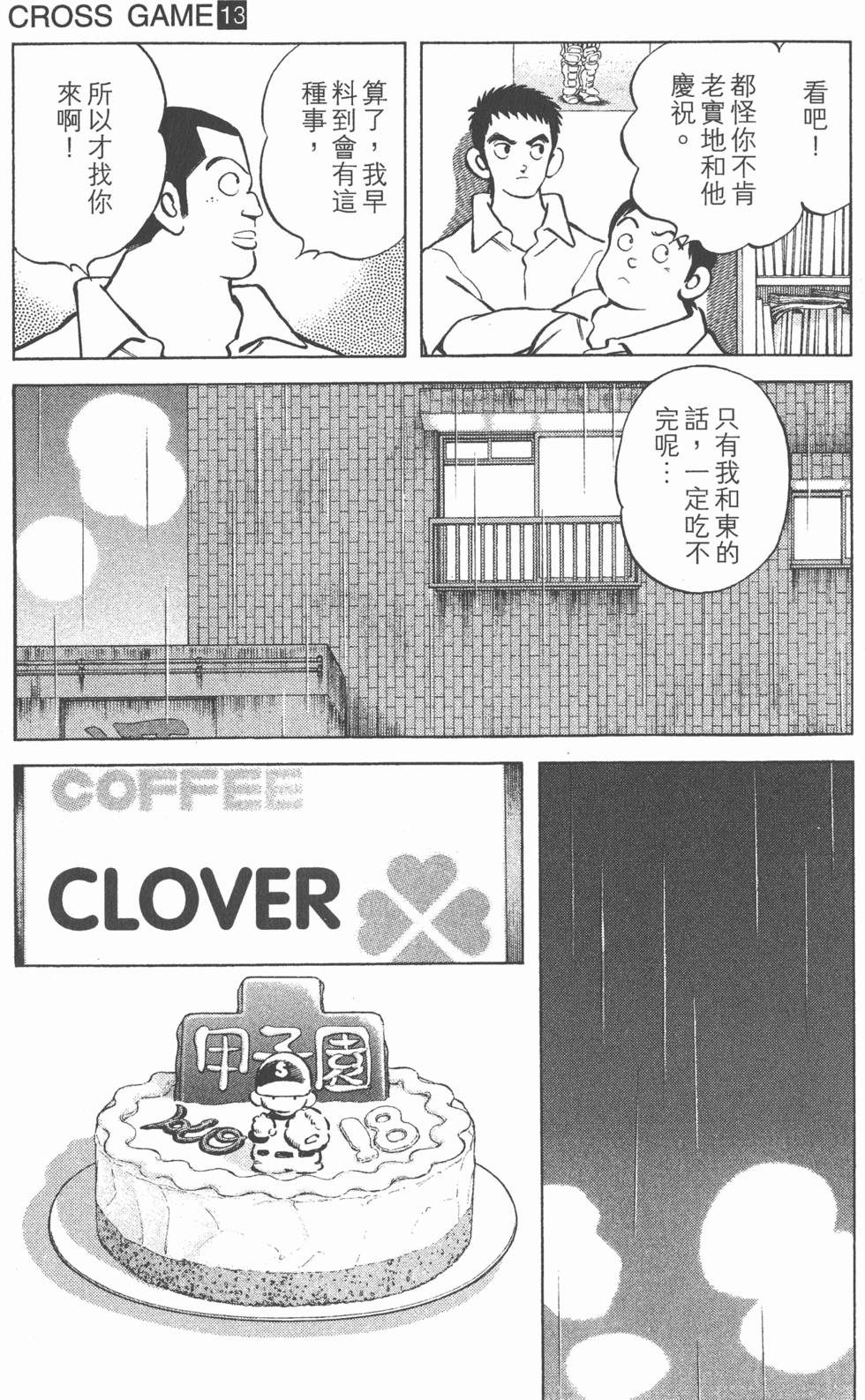 第175页