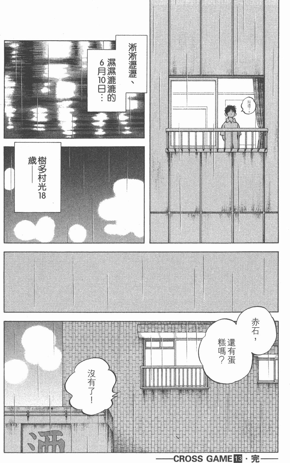 第182页