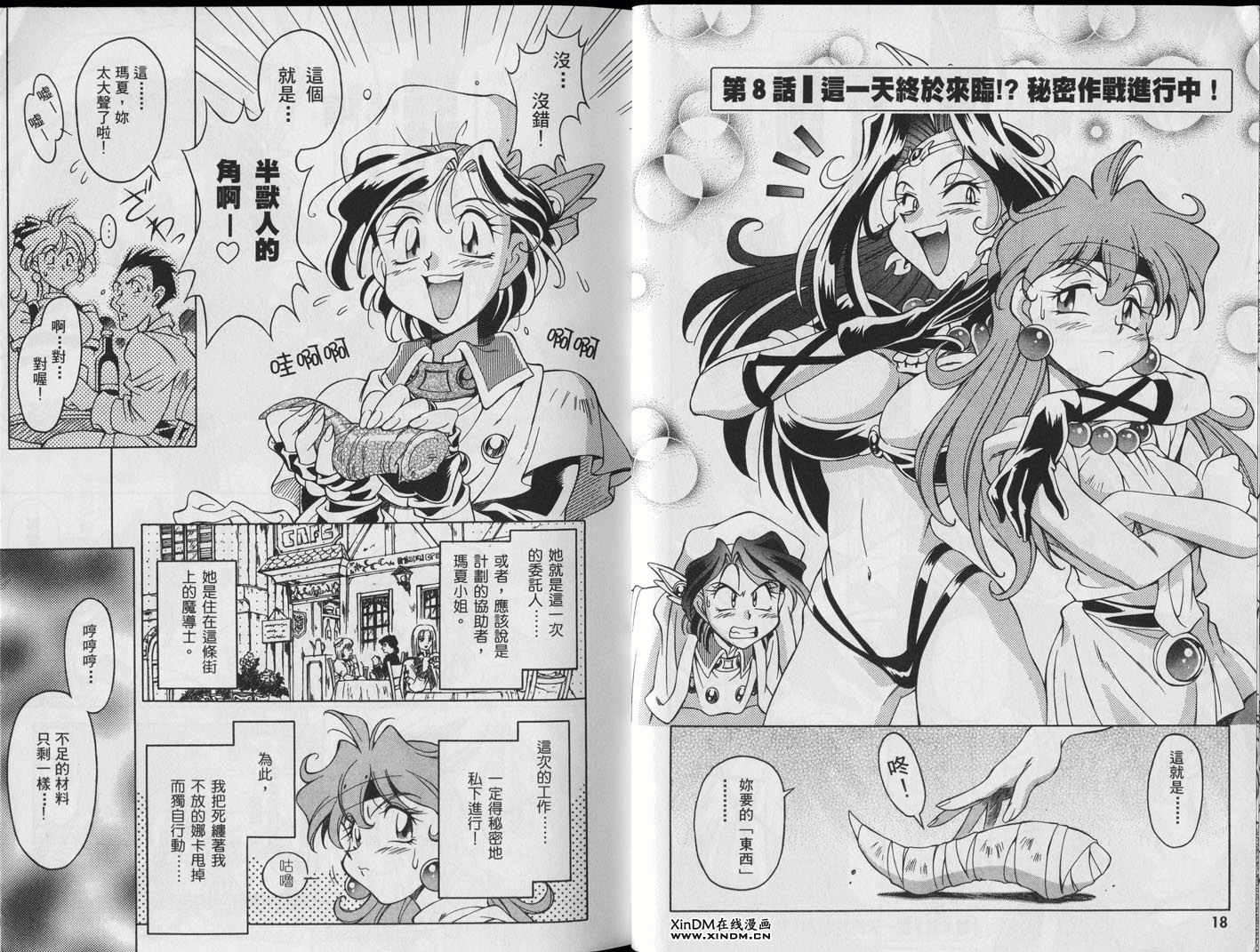 第9页
